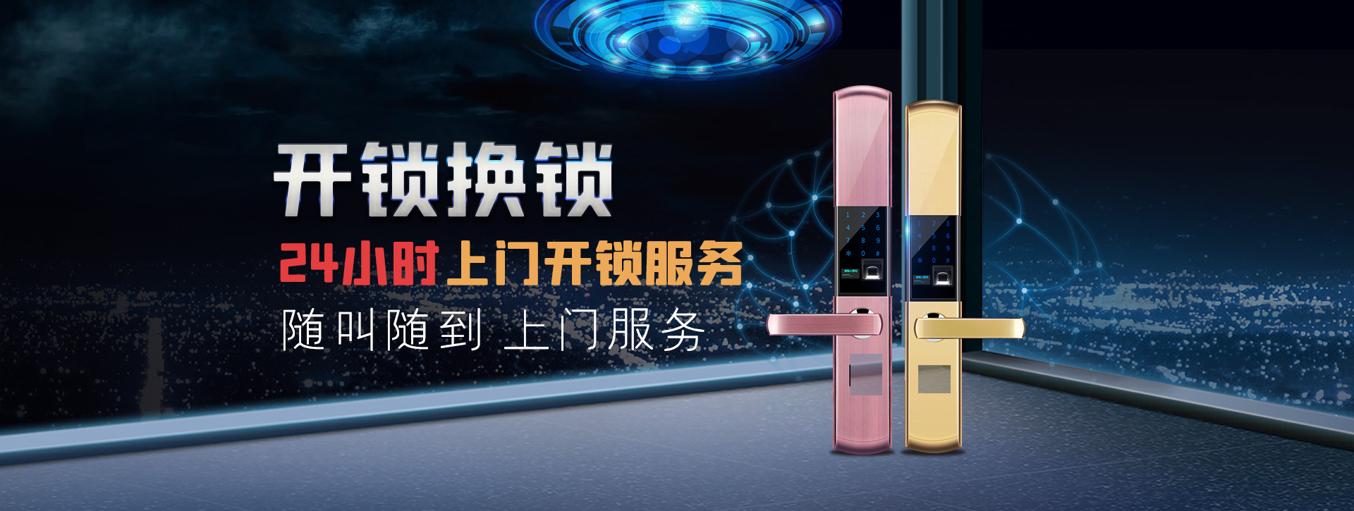 南宁江南区banner02